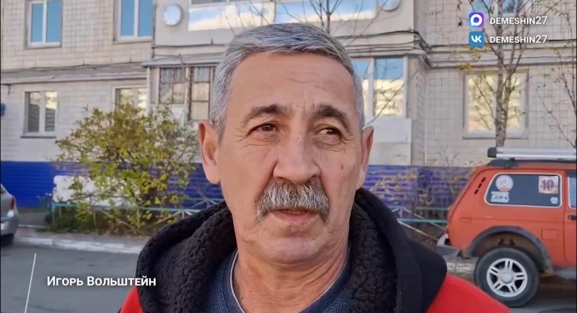 Игорь Вольштейн Скриншот с видео